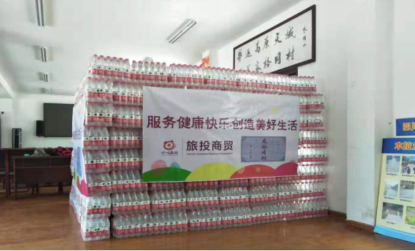省新利体育集团压实脱贫帮扶责任推动帮扶提质增效 - 新利体育