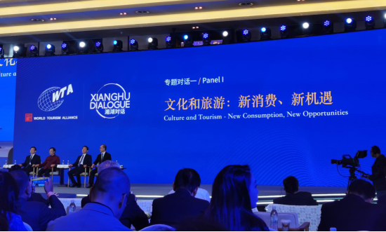 省新利体育集团党委书记、董事长任丁出席天下旅游同盟湘湖对话 - 新利体育