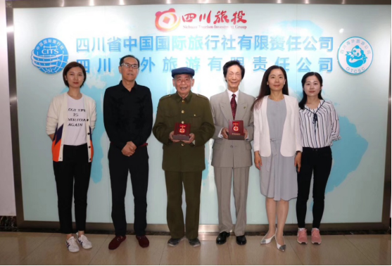 省新利体育集团发放庆祝中华人民共和国建设70周年岁念章 - 新利体育