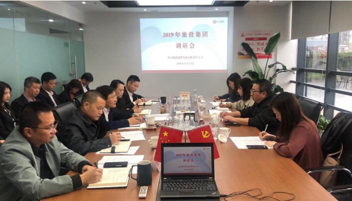 集团向导伍斌率队调研新利体育商贸财务事情