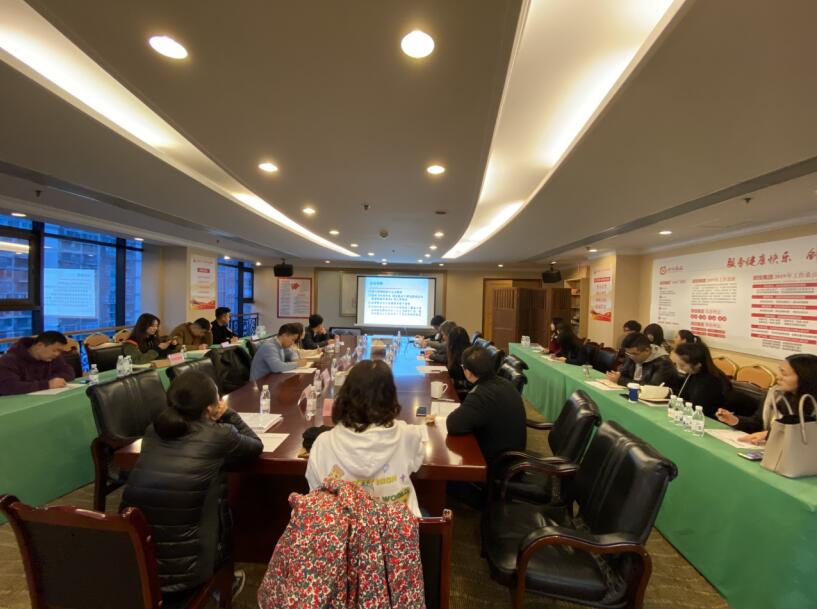 新利体育集团召开国有资产生意、上市公司 国有股权治理培训会
