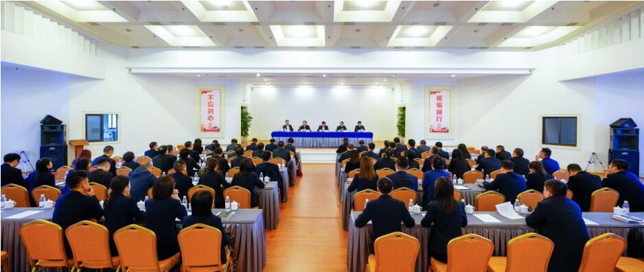 新利体育集团召开干部大会：宣布总司理调解