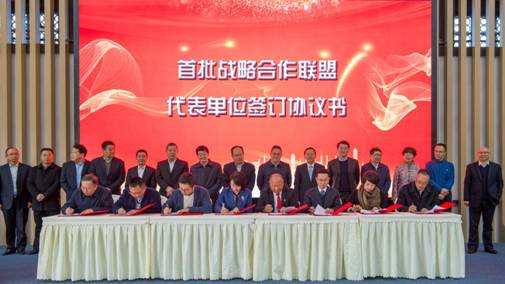 战旗墟落振兴培训学院正式揭牌 省新利体育集团成为首批墟落振兴战略同盟 相助单位