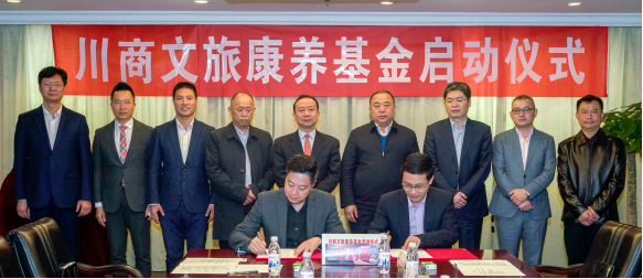 新利体育集团与川商基金建设战略相助关系 - 新利体育