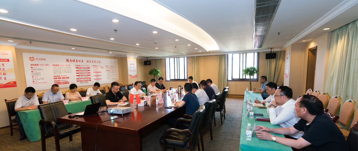 新利体育集团召开党委中心组“不忘初心、切记使命”主题教育专题扩大学习会