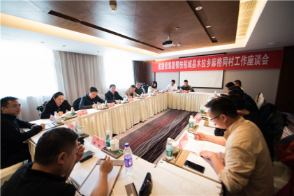 新利体育立异公司党委开展帮扶捐赠 和走访慰问运动 - 新利体育