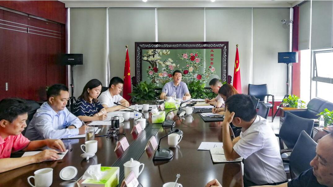 集团党委书记、董事长任丁率队赴新利体育锦弘开展主题教育课题调研