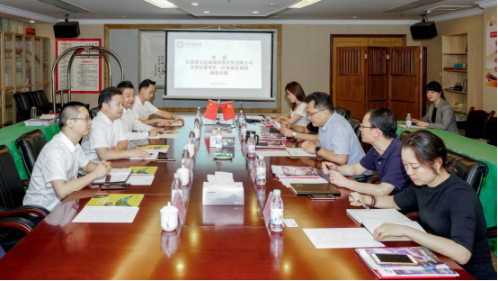 自贡文旅到新利体育集团座谈交流 - 新利体育