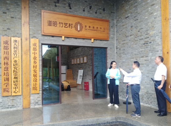 集团向导赴崇州市道明镇考察交流 - 新利体育