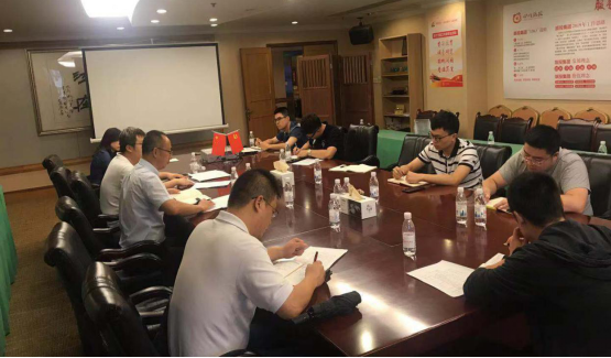 新利体育集团召开软件正版化事情培训会 - 新利体育