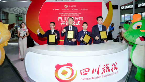 省新利体育集团亮相乐山旅博会 打造戏剧动漫文旅标杆项目 - 新利体育