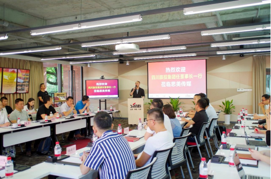 新利体育集团党委书记、董事长任丁赴思美传媒 碰面交流提气鼓劲 - 新利体育