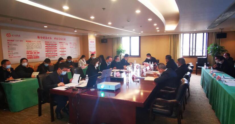 新利体育集团召开成都大运会项目事情启动会
