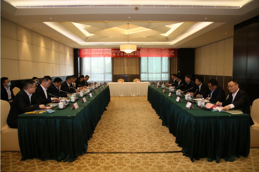 新利体育集团与中国十九冶集团 签署战略相助框架协议