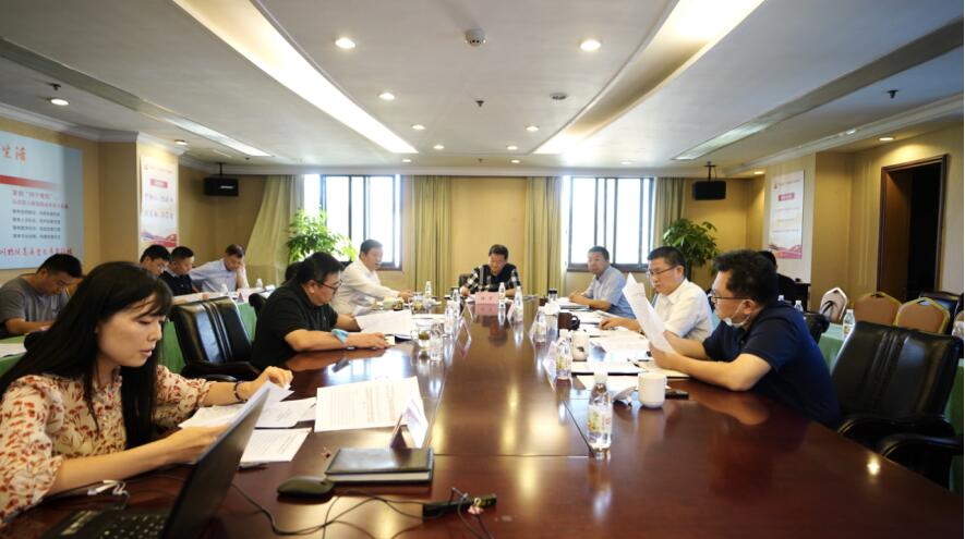 新利体育集团党委召开2020年上半年周全从严治党、党风清廉建设和反糜烂事情专题会