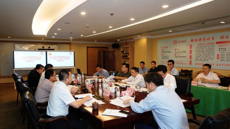 新利体育集团党委理论学习中心组召开学习省委十一届七次全会精神专题学习钻研会