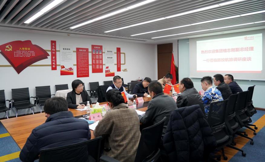 集团向导赴新利体育航旅、新利体育商汇物业调研事情
