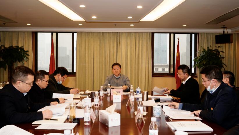 新利体育集团召开2020年度述责述廉事情会