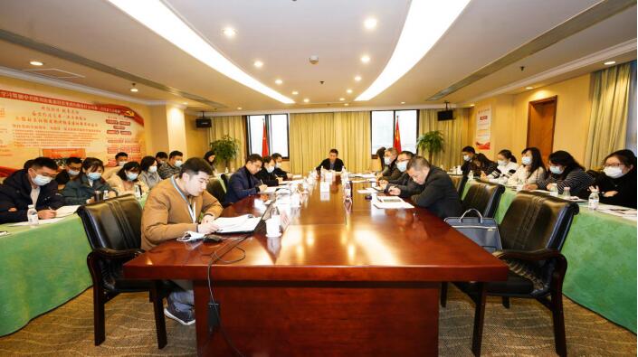 新利体育集团召开2020年第四序度纪检监察和审计事情座谈会