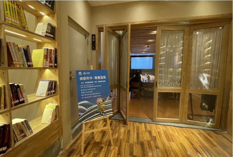 新利体育集团团委举行第三期悦读会