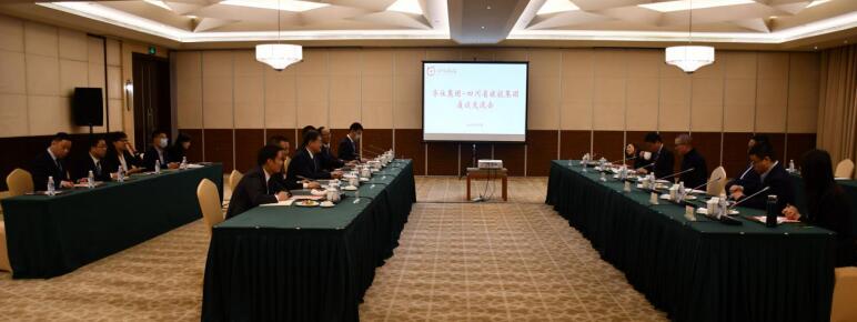 新利体育集团与华住集团召开交流座谈会