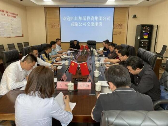 新利体育集团向导调研考察攀西项目
