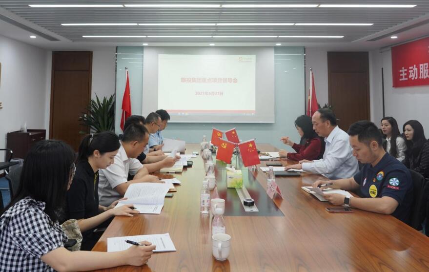 集团“做大营收”专责事情组赴新利体育航旅公司开展项目督导