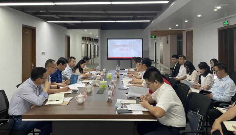 新利体育集团向导赴教育公司调研指导事情