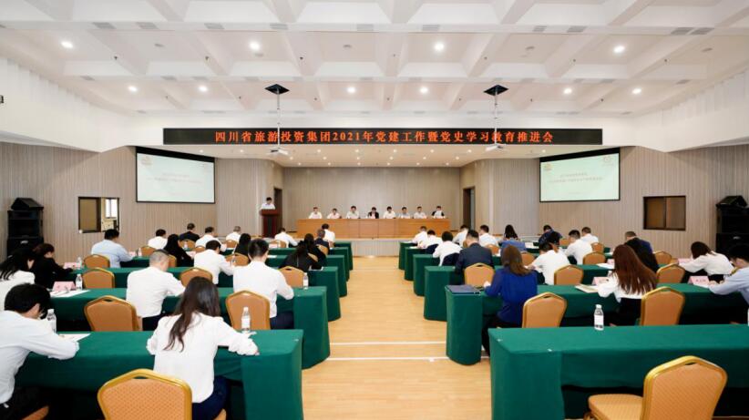“学党史、强信心、跟党走” 新利体育集团开展党史学习教育事情