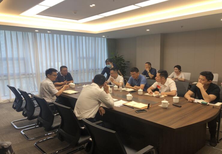 新利体育集团组织召开《企业会计准则-投资性房地产》及相关营业钻研会