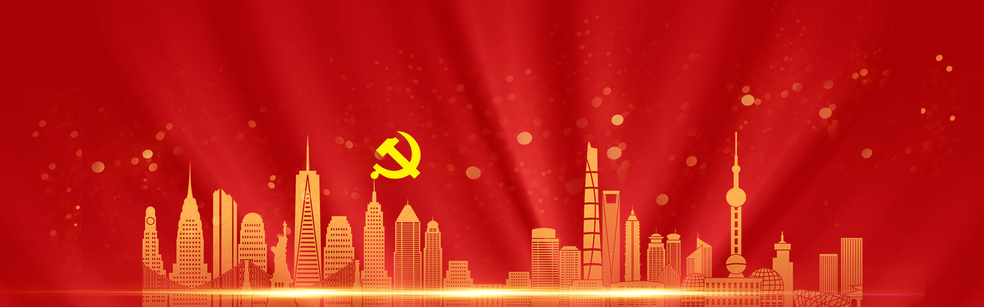 新利体育luck18·(中国)首页登录