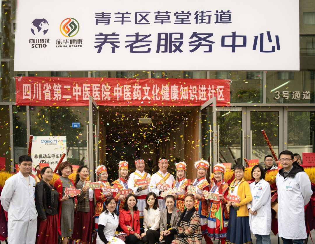 品牌行动 | 聚焦康养工业 打造优质养老树模点——旅华康健公司悦伦康养居新项目开启试营业 - 新利体育