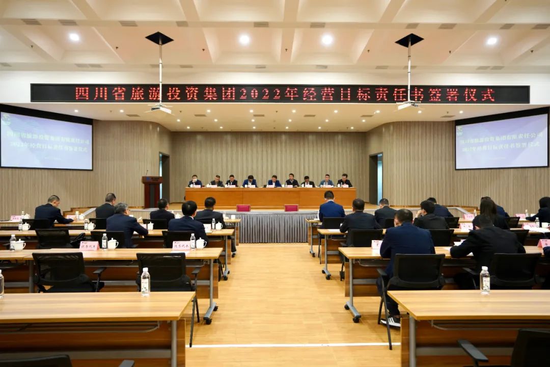 新利体育要闻 | 集团举行2022年度谋划目的责任书签署仪式 - 新利体育
