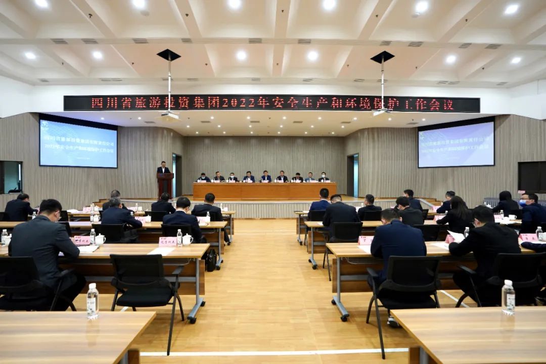 重点关注 | 集团召开2022年清静生产和情形保；；；；な虑榫刍 - 新利体育