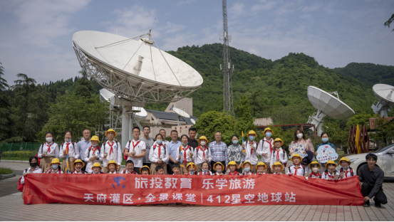 四川新利体育乐学旅游有限公司 - 新利体育
