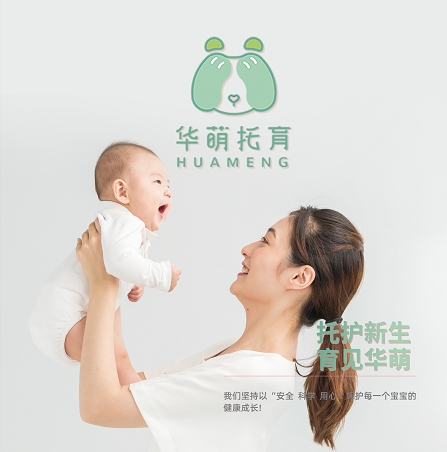 四川新利体育华萌托育效劳有限公司 - 新利体育