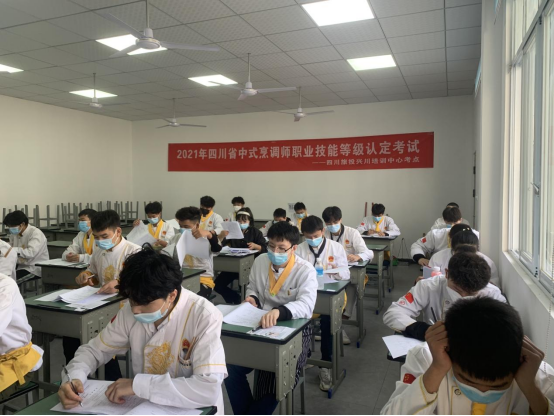 四川新利体育巴蜀教育科技有限公司 - 新利体育