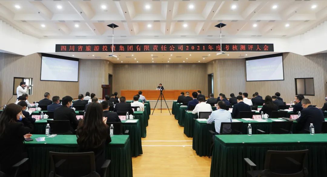 新利体育集团党委召开“两优一先”表扬大会