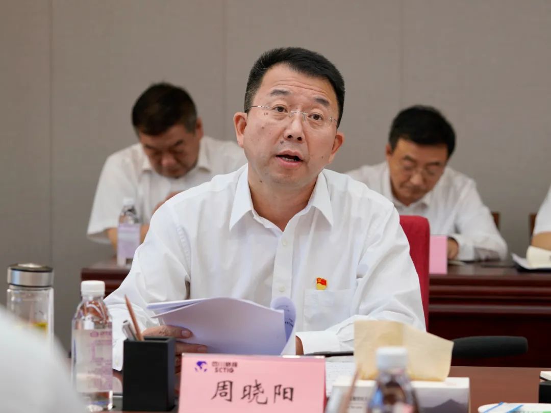 新利体育集团召开转达学习习近平总书记来川视察主要指示精神党委理论学习中心组（扩大）聚会 - 新利体育