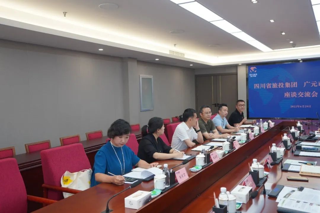 集团向导会见广元市文旅集团覃敏一行 - 新利体育