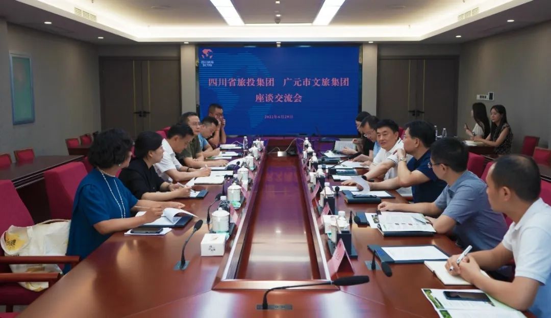 集团向导会见广元市文旅集团覃敏一行 - 新利体育