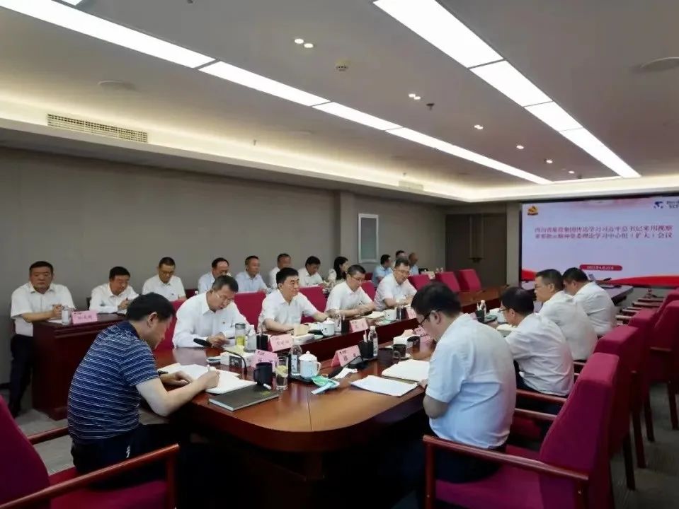 新利体育集团扎实推进省第十二次党代会精神学习宣贯 取得阶段性效果 - 新利体育