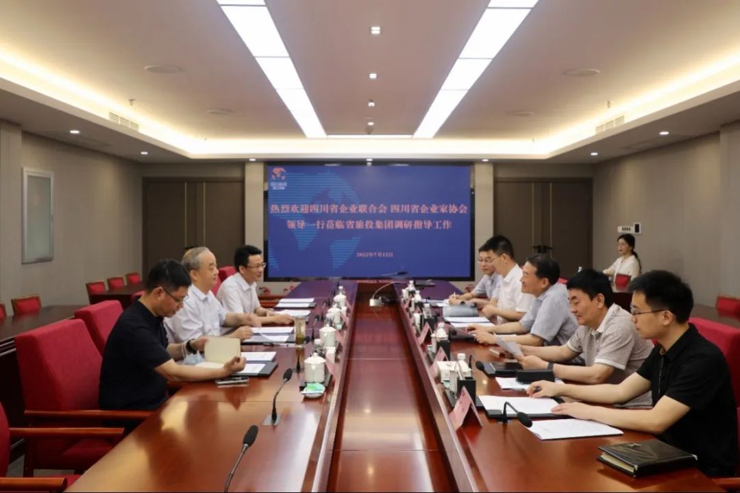 集团党委书记、董事长任丁会见省企联副会长兼秘书长梁勤一行 - 新利体育