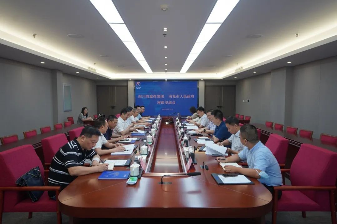 新利体育集团与南充市举行事情座谈会 - 新利体育