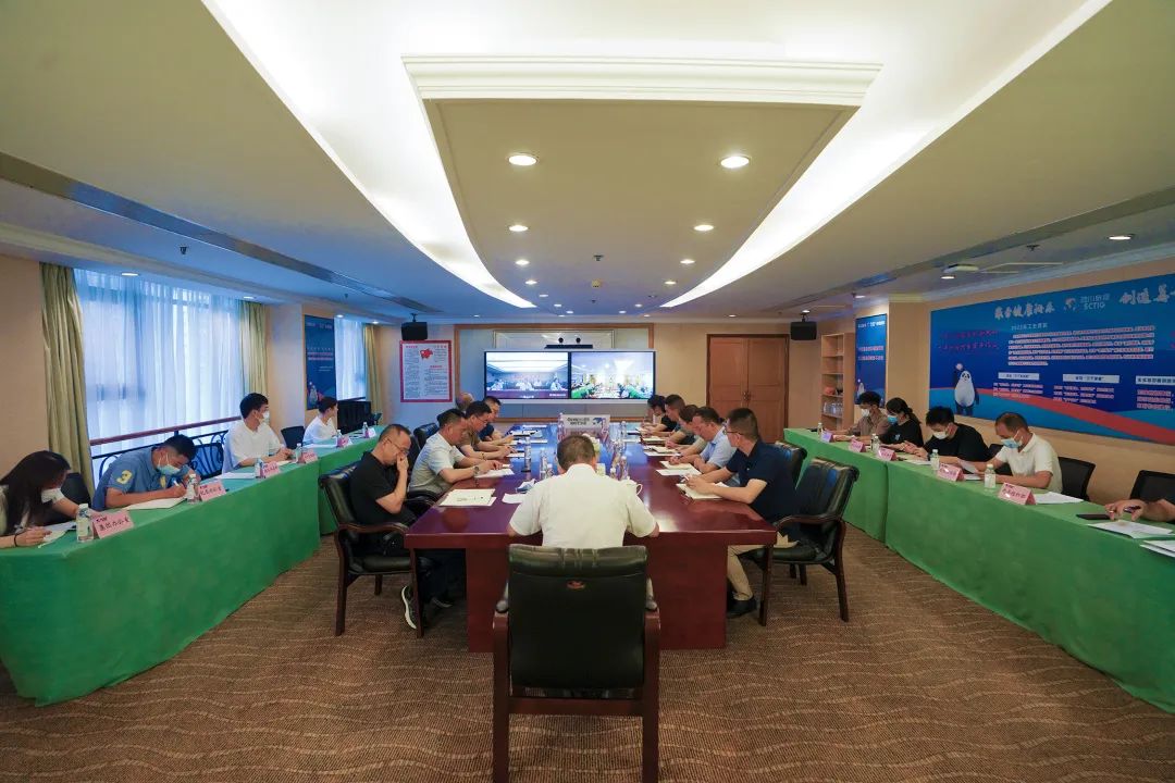 集团加入省属羁系企业清静生产视频调理聚会 - 新利体育