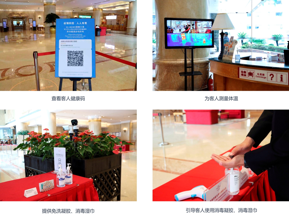 多措并举筑牢清静防地 新利体育集团周全开展新冠疫情防控事情 - 新利体育
