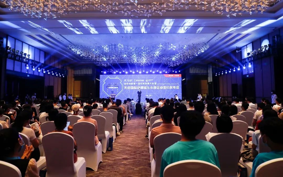 新利体育集团天府国际动漫城签约头部企业 助力数字文创工业高质量生长 - 新利体育