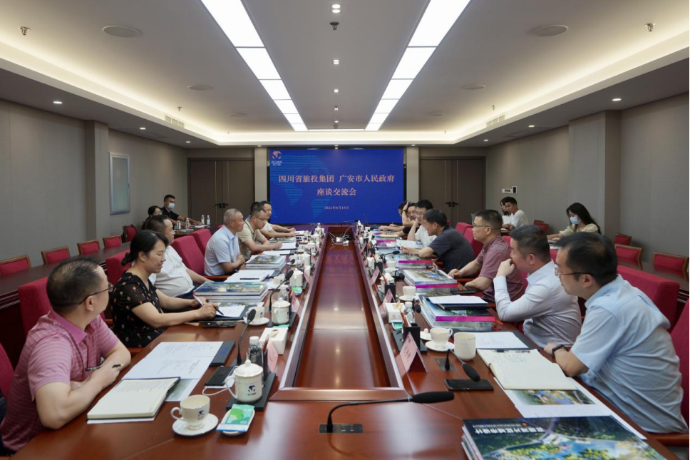集团与广安市政府  开展政企相助交流座谈会 - 新利体育