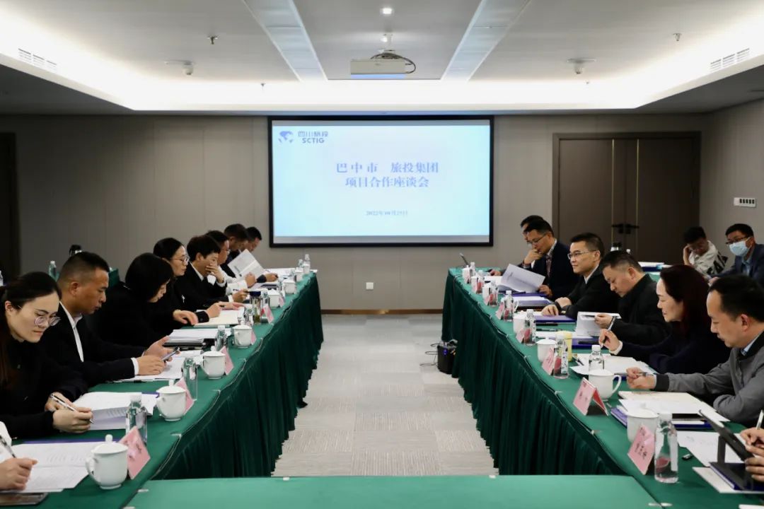 新利体育集团与巴中市政府开展相助交流