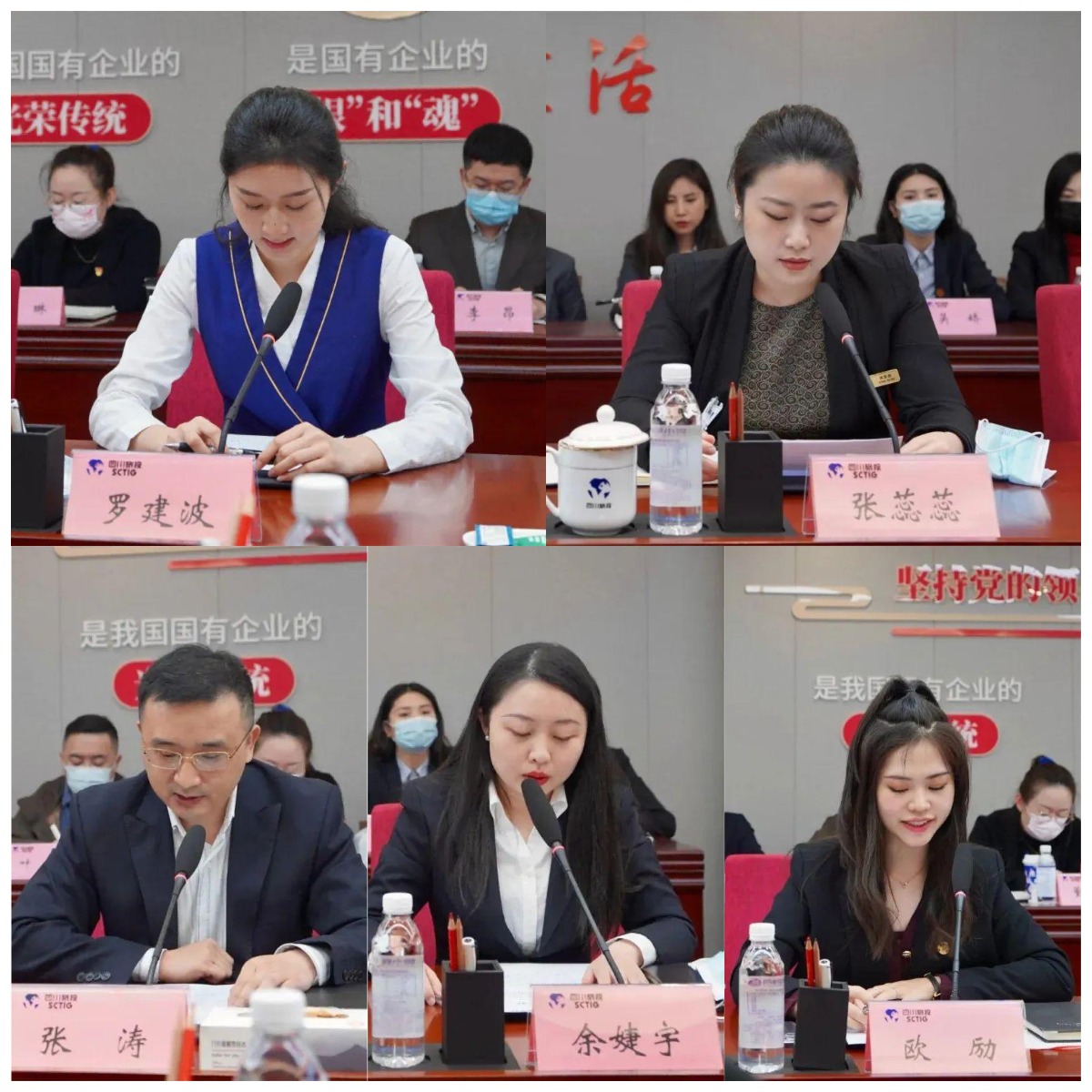 四川省新利体育集团召开统战、工会、共青团学习宣传贯彻党的二十大精神座谈会 - 新利体育